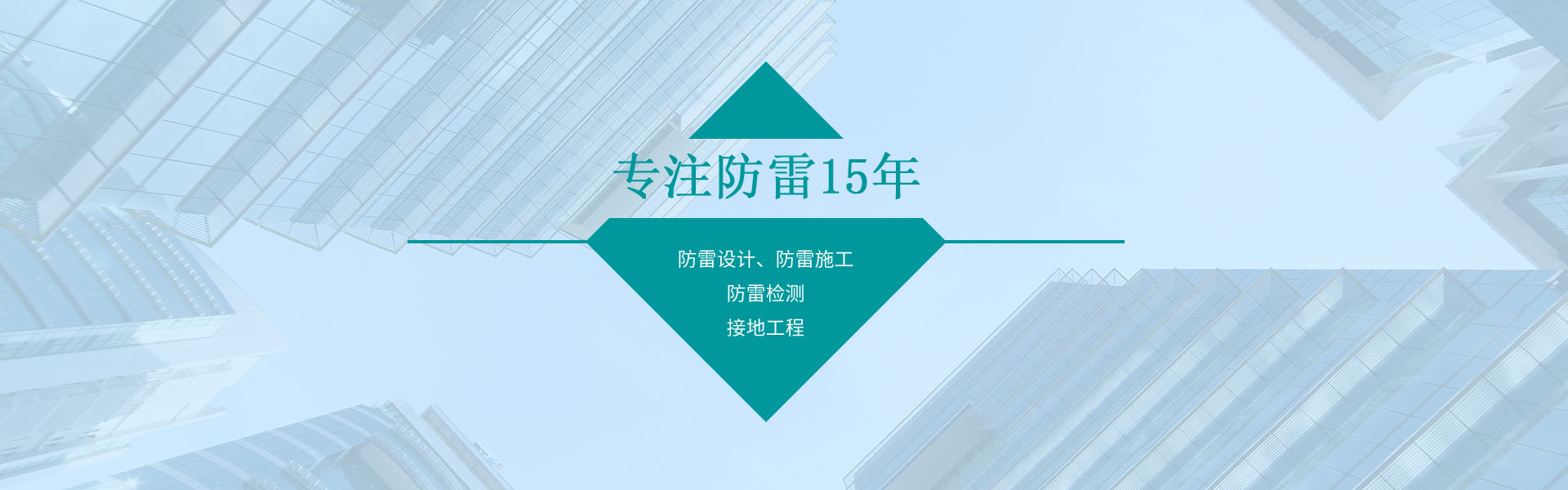 企业理念